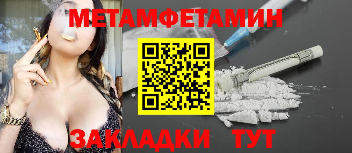 АМФ 98% Сланцы