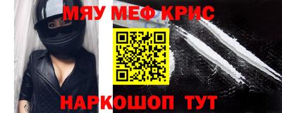 прущие крисы Нягань
