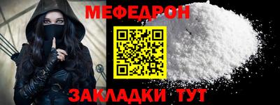 прущие крисы Нягань