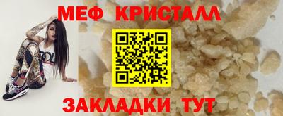 твердый Обнинск