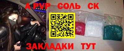 COCAINE Обь