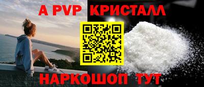 твердый Обнинск
