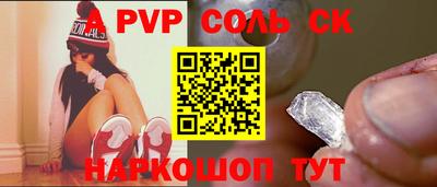 экстази Пенза