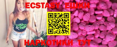 твердый Обнинск