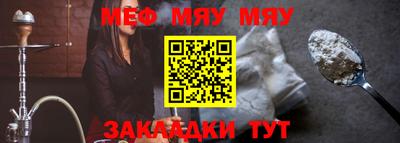 твердый Обнинск