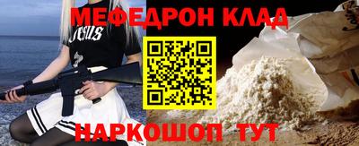 прущие крисы Нягань