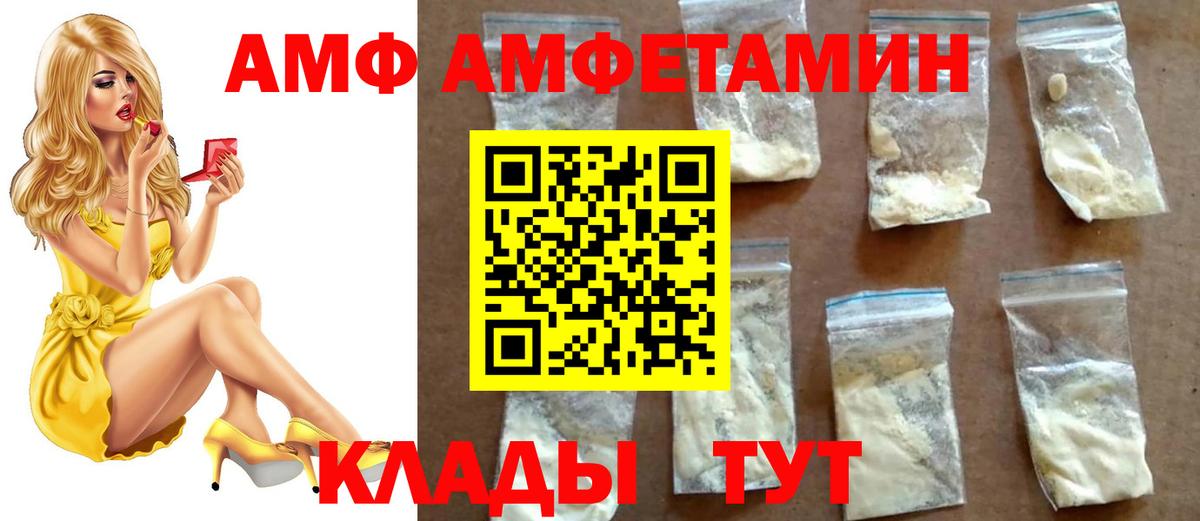 Первитин винт  Вход с VPN  Сланцы 