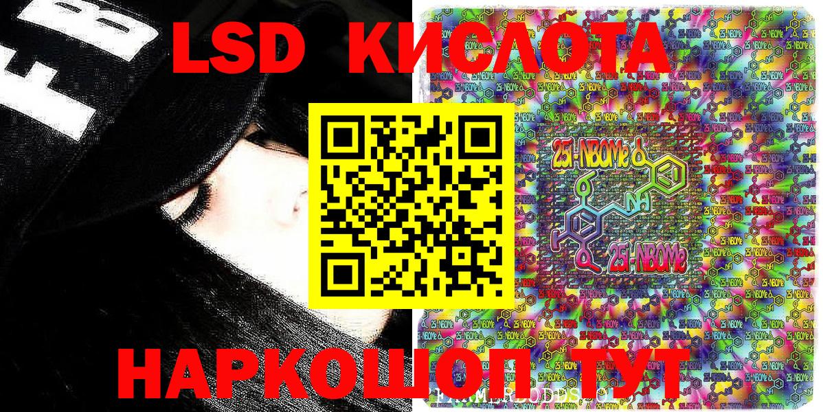 Наркотические марки 1,8мг Сланцы
