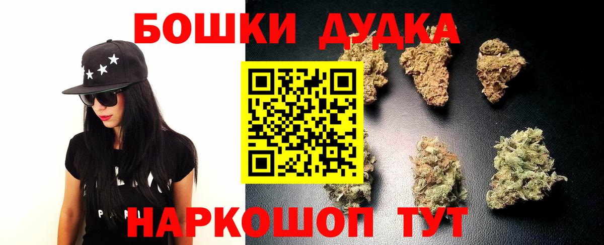 Конопля индика  Шишки марихуана SATIVA & INDICA  Вход с VPN  Шишки марихуана ГИДРОПОН  Сланцы  Бошки марихуана Amnesia 