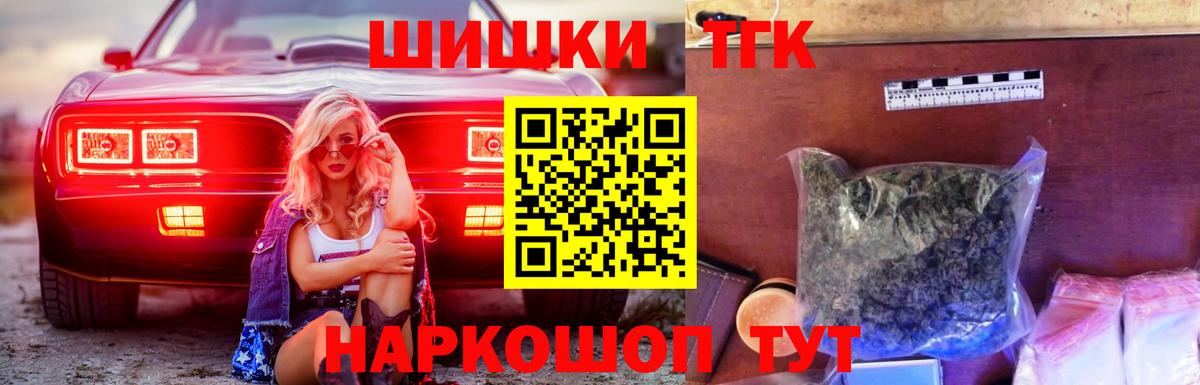Каннабис марихуана Сланцы